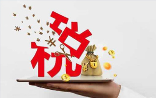 香港薪俸稅的常見問題